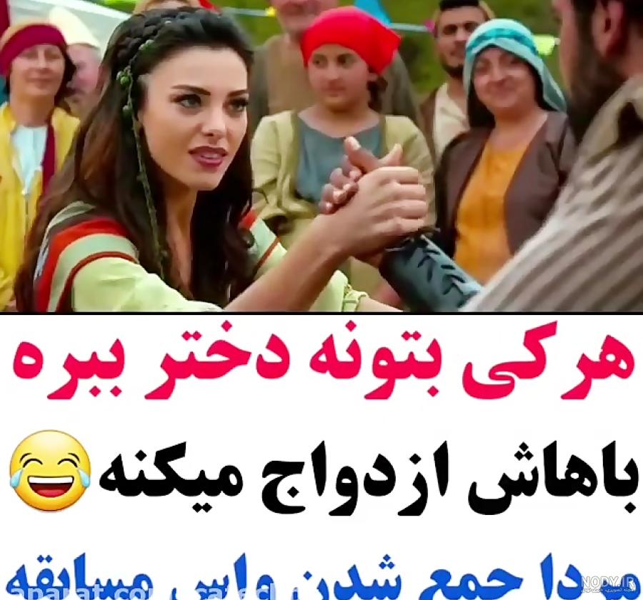عکس خنده دار دخترانه