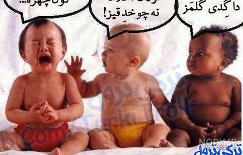 عکس خنده دار دخترانه بدون متن