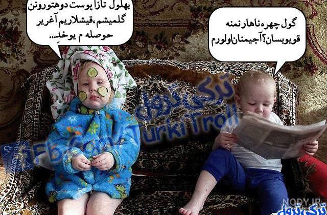 عکس خنده دار دخترانه برای استوری