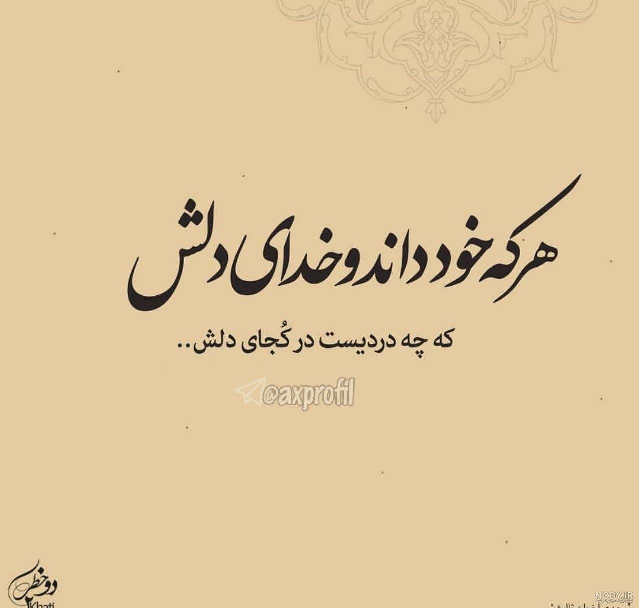 عکس دل شکسته سیاه
