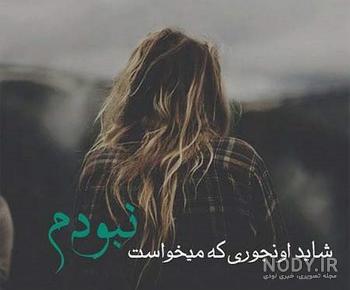 عکس دلشکسته