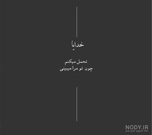 عکس دلم گرفته از خیلیا