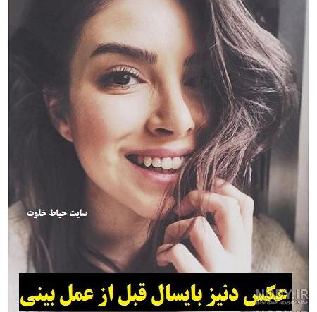 عکس دنیز عکس دنیز