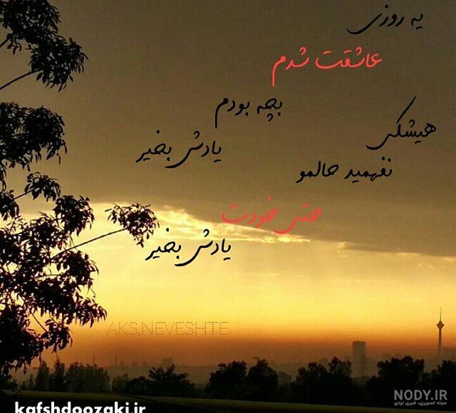 عکس زیبا برای پروفایل واتساپ