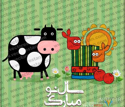 عکس سال نو مبارک ۱۴۰۰ عکس سال نو مبارک ۱۴۰۰