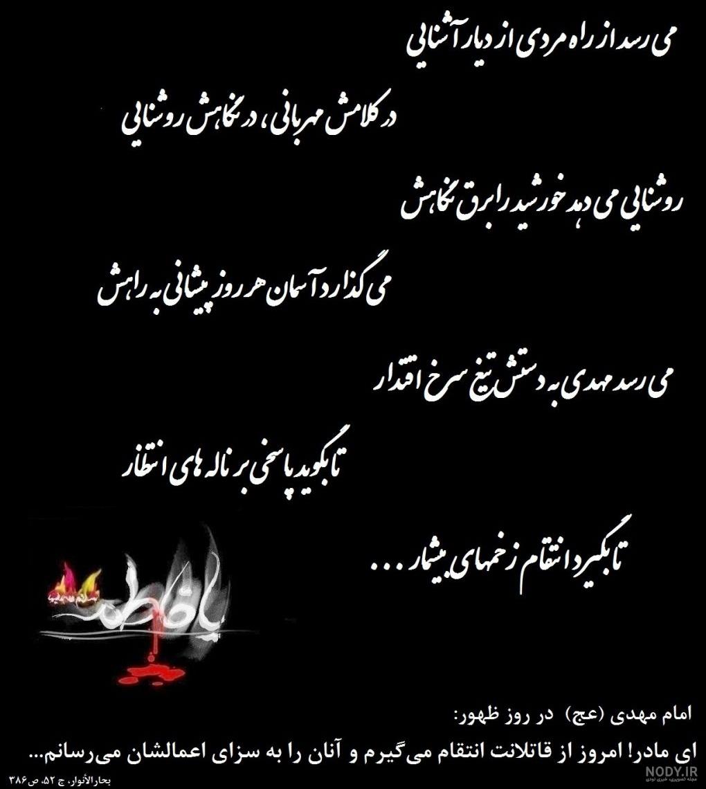 عکس سالگرد فوت همسر عکس سالگرد فوت همسر