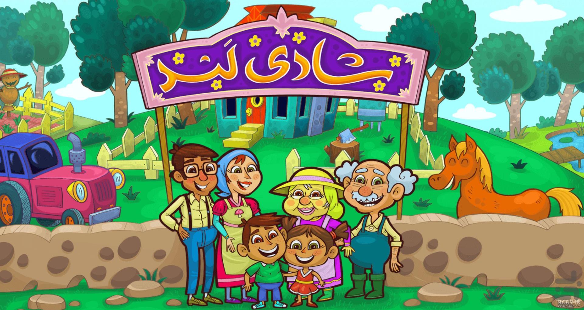 عکس شادی لند