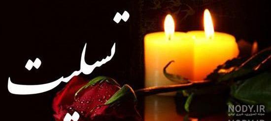 عکس شمع روشن