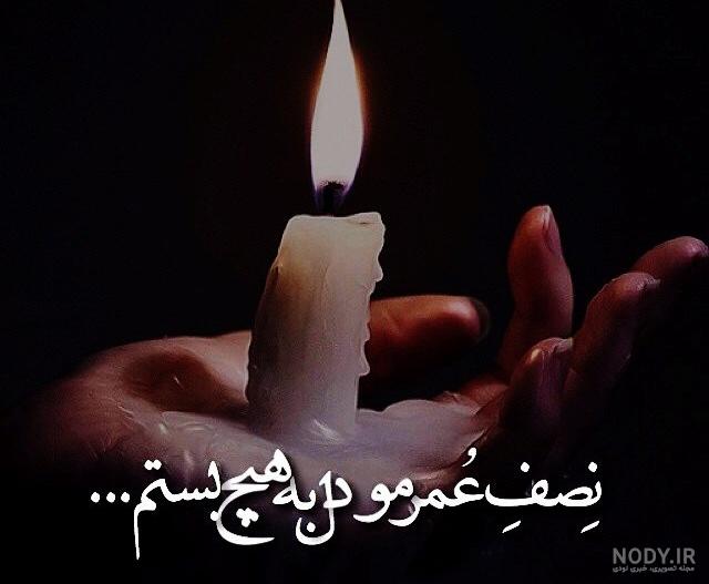 عکس شمع زیبا برای پروفایل