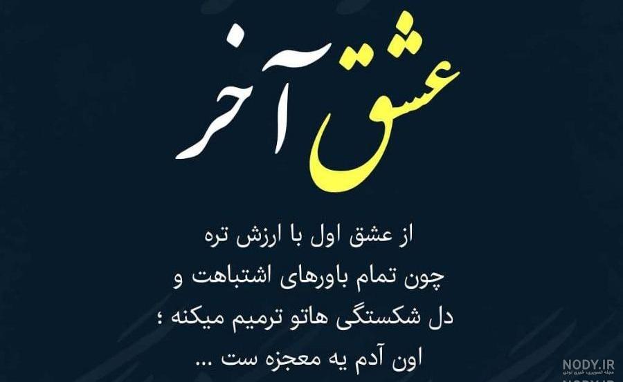 عکس غمگین بدون متن
