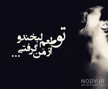 عکس قلب شکسته سیاه