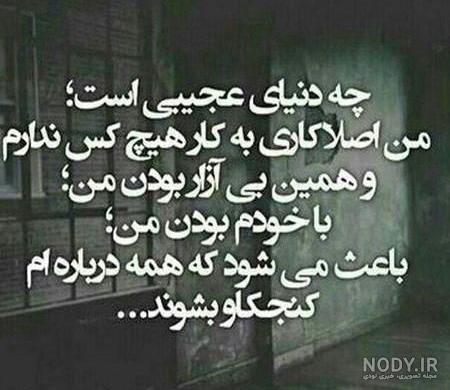 عکس نوشته از امید به اینده عکس نوشته از امید به اینده
