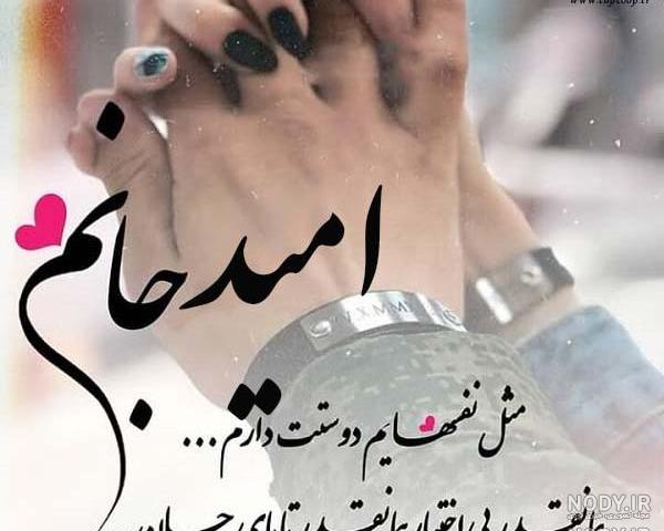 عکس نوشته امیدوارکننده عکس نوشته امیدوارکننده