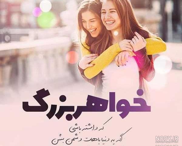 عکس نوشته باهات قهرم ولی دوست دارم