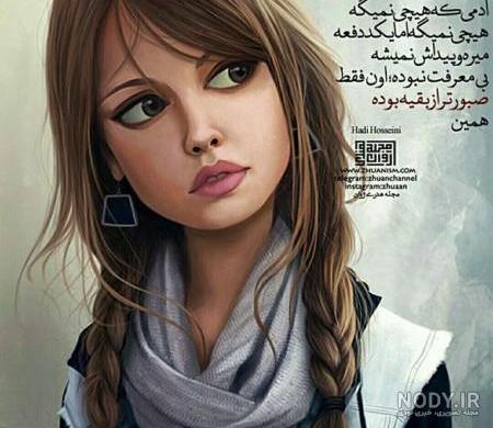 عکس نوشته تنهایی و دلتنگی