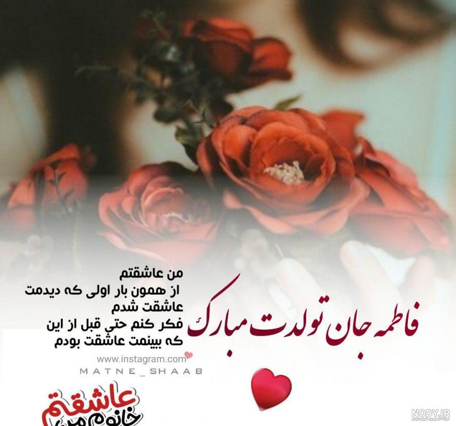 عکس نوشته تولد خواهر بزرگتر عکس نوشته تولد خواهر بزرگتر