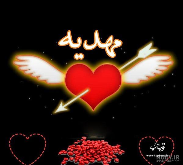 عکس نوشته تولد مهدیه