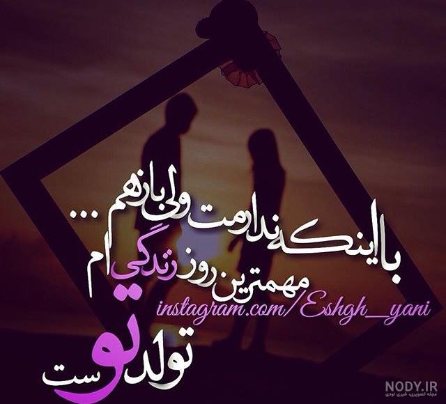 عکس نوشته تولدم مبارک انگلیسی عکس نوشته تولدم مبارک انگلیسی