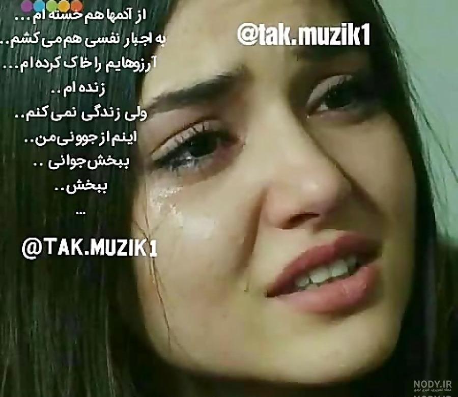عکس نوشته خستگی و دلتنگی عکس نوشته خستگی و دلتنگی