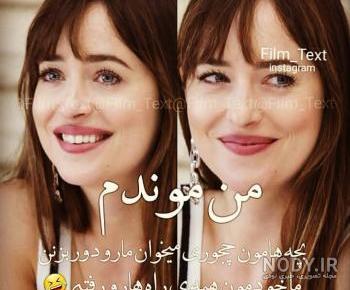 عکس نوشته خنده دار ترکی