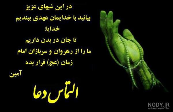 عکس نوشته دعا برای سلامتی عکس نوشته دعا برای سلامتی