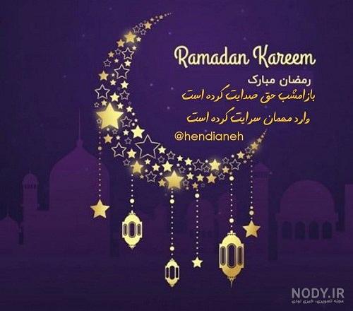 عکس نوشته دعای آرامش عکس نوشته دعای آرامش
