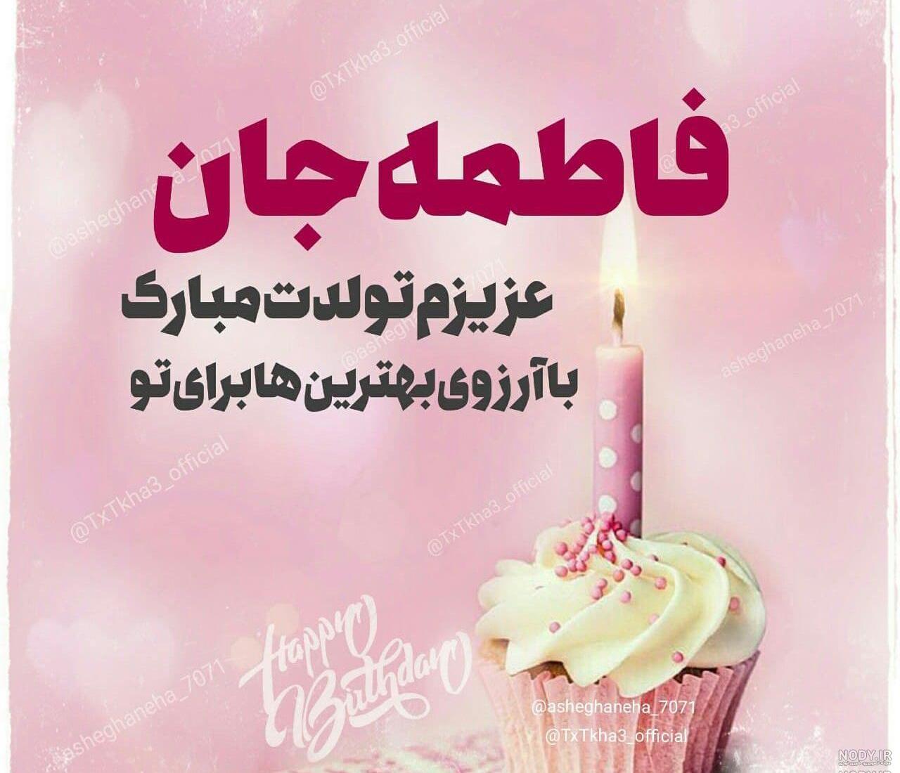 عکس نوشته رفیق نامرد عکس نوشته رفیق نامرد