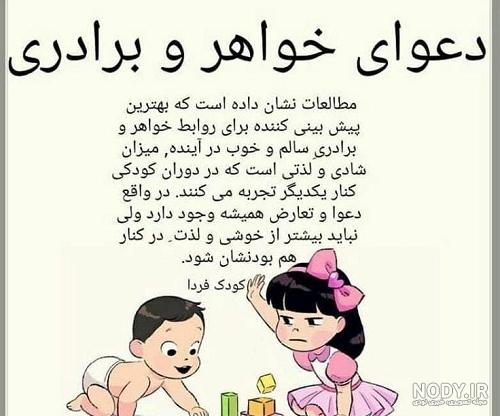 عکس نوشته روز خواهر مبارک عکس نوشته روز خواهر مبارک
