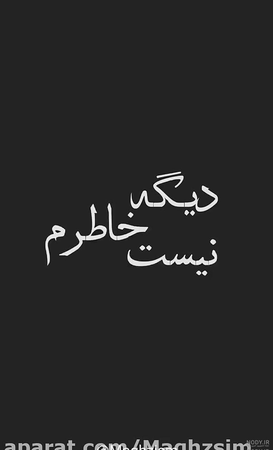 عکس نوشته سورنا تولدت مبارک عکس نوشته سورنا تولدت مبارک