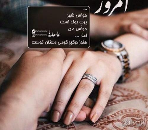 عکس نوشته غمگین و دلشکسته