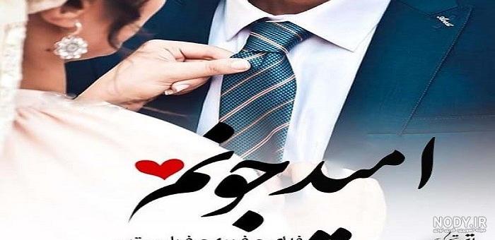 عکس نوشته های اسم امید برای پروفایل عکس نوشته های اسم امید برای پروفایل