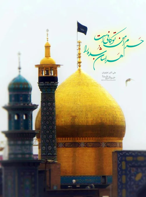عکس نوشته ولادت حضرت معصومه س