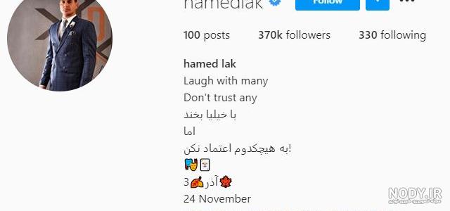 عکس های حامد لک و همسرش عکس های حامد لک و همسرش