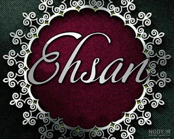 عکس پروفایل اسم سارا عکس پروفایل اسم سارا