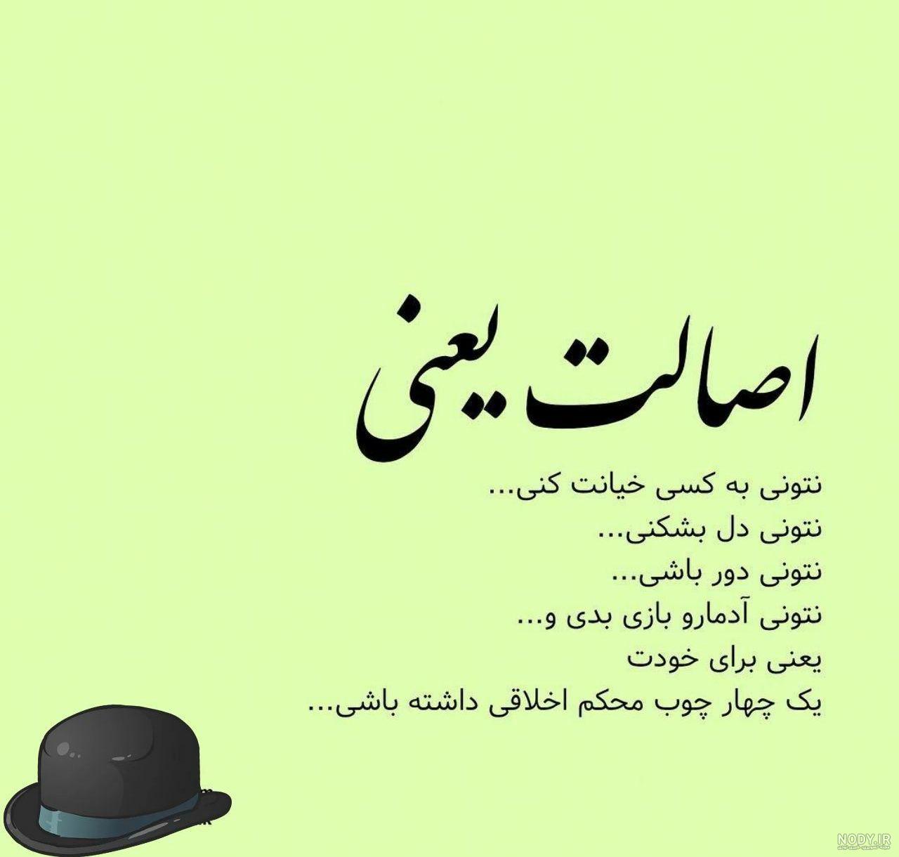 عکس پروفایل الهی به امید تو عکس پروفایل الهی به امید تو