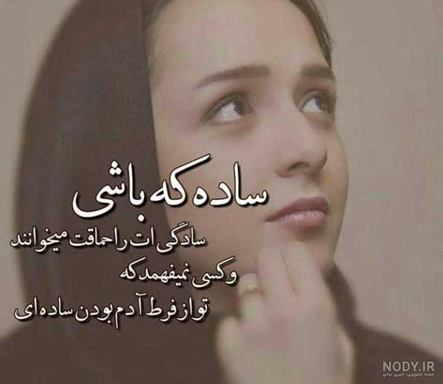 عکس پروفایل خاص دخترونه عکس پروفایل خاص دخترونه