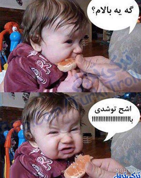 عکس پروفایل خنده دار برای گروه
