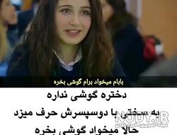 عکس پروفایل خنده دار جدید
