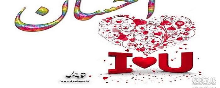 عکس پروفایل دخترونه به اسم سارا عکس پروفایل دخترونه به اسم سارا