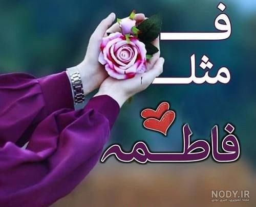 عکس پروفایل رفیق پسرانه عکس پروفایل رفیق پسرانه