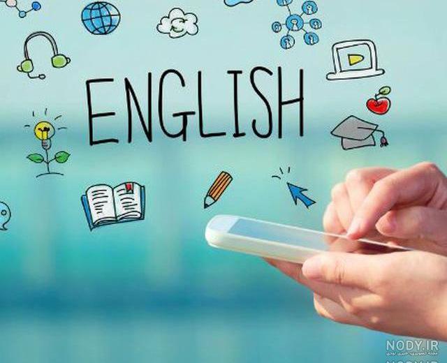 عکس پروفایل زبان انگلیسی هشتم عکس پروفایل زبان انگلیسی هشتم