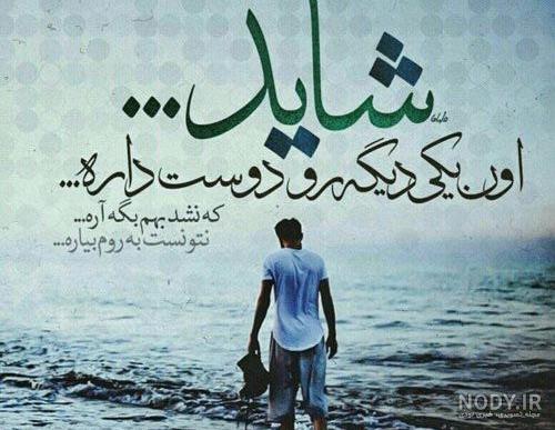 عکس پروفایل گل جدایی