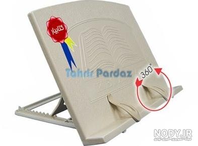 عکس کتاب یار مهربان عکس کتاب یار مهربان