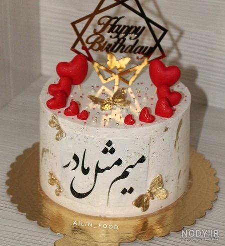 عکس کیک تولد مادر جان تولدت مبارک عکس کیک تولد مادر جان تولدت مبارک
