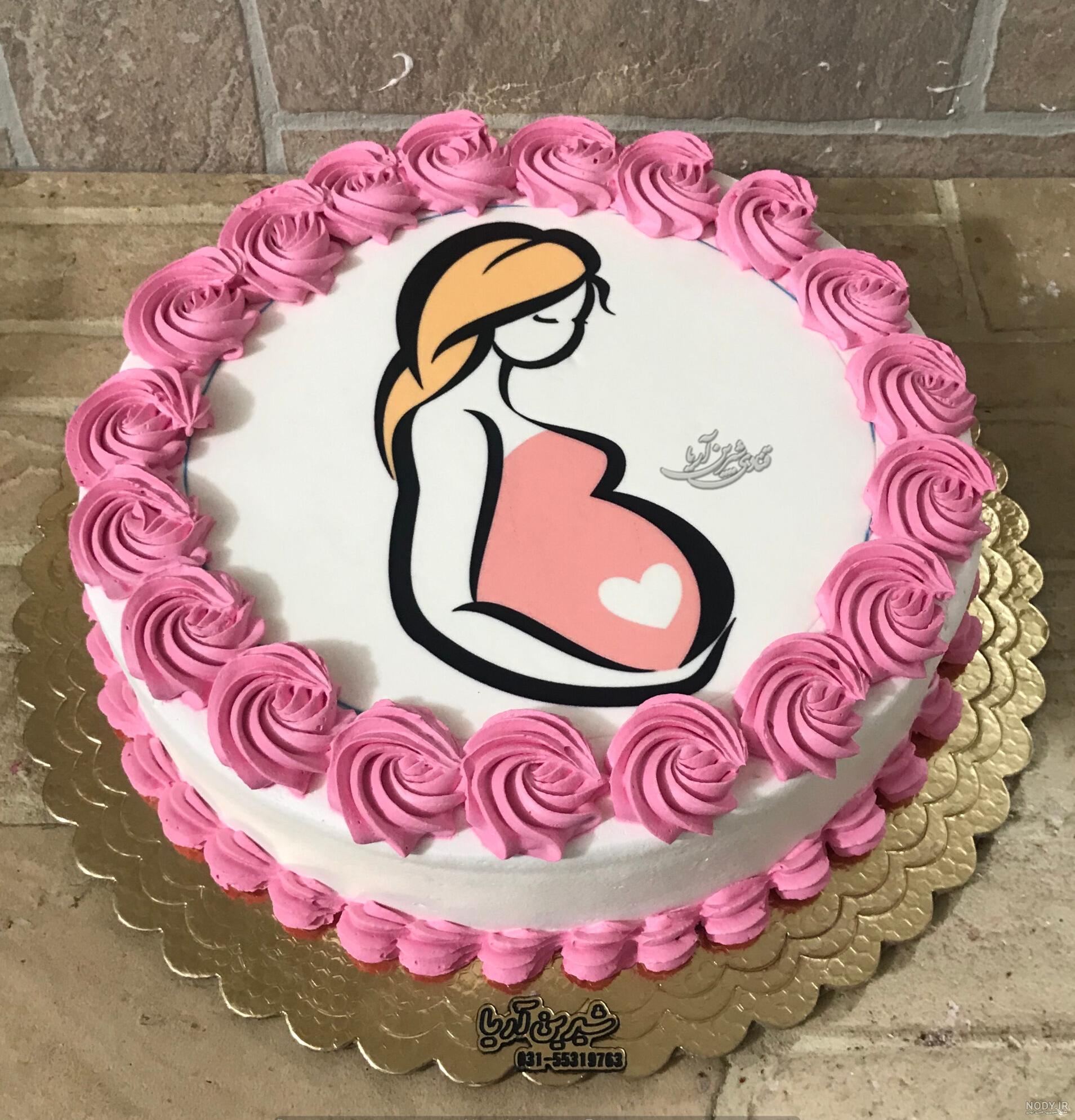 عکس کیک حاملگی عکس کیک حاملگی