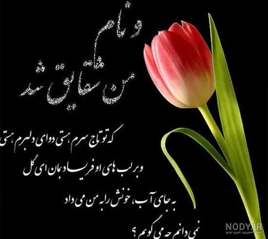 عکس گل برای جدایی