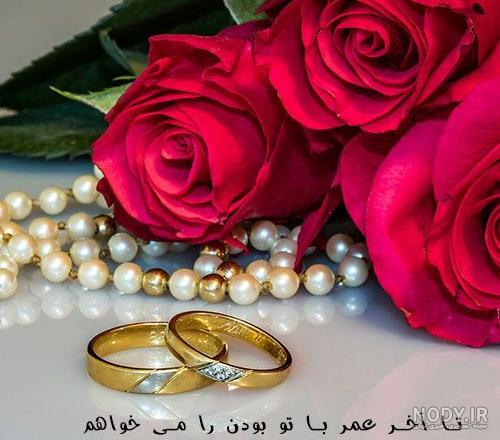 عکس گل عشق جدید