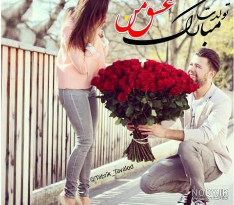عکس گل نوشته دار عکس گل نوشته دار