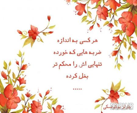 عکس گل های زیبای جهان عکس گل های زیبای جهان
