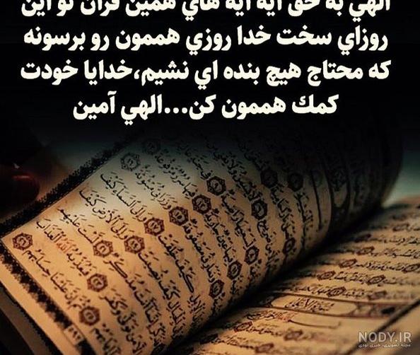 عکسهای آرامش دهنده با متن عکسهای آرامش دهنده با متن